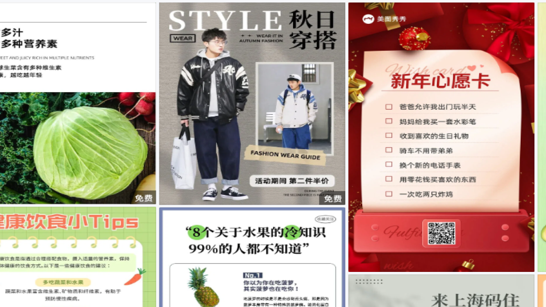 护肤水海报在线设计