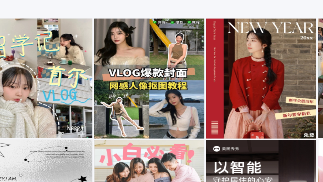 旅馆产品图排版