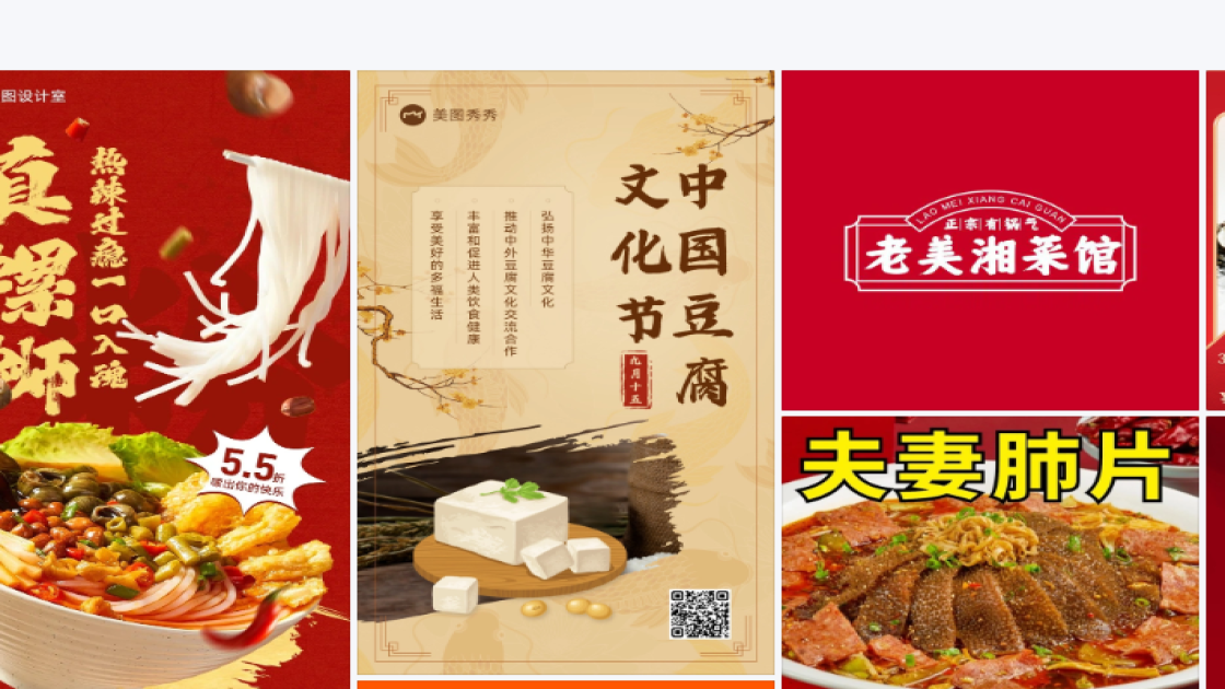 培训课程平面模板