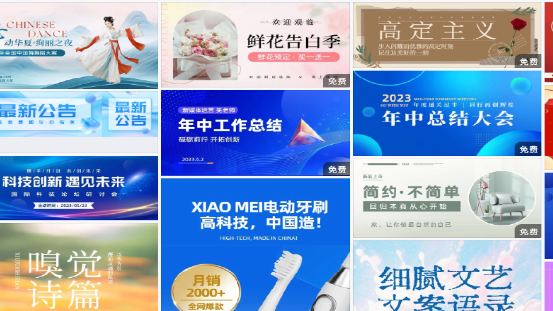 女士服装促销Banner