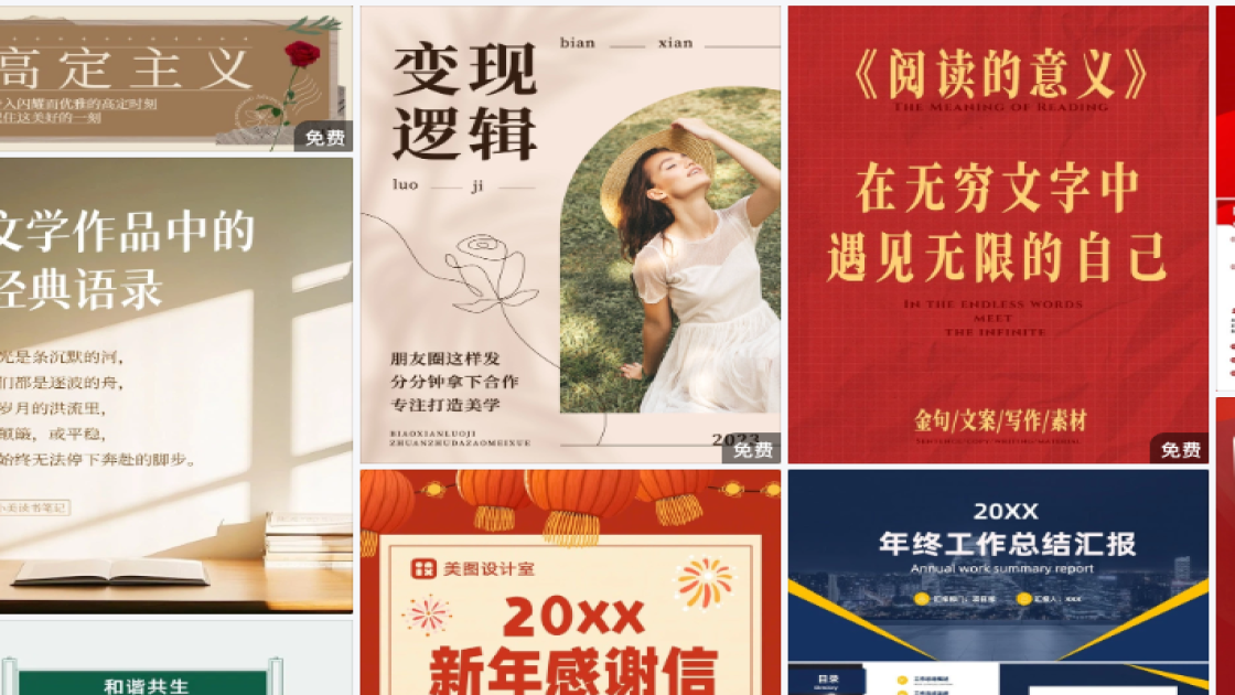 新款女装详情页