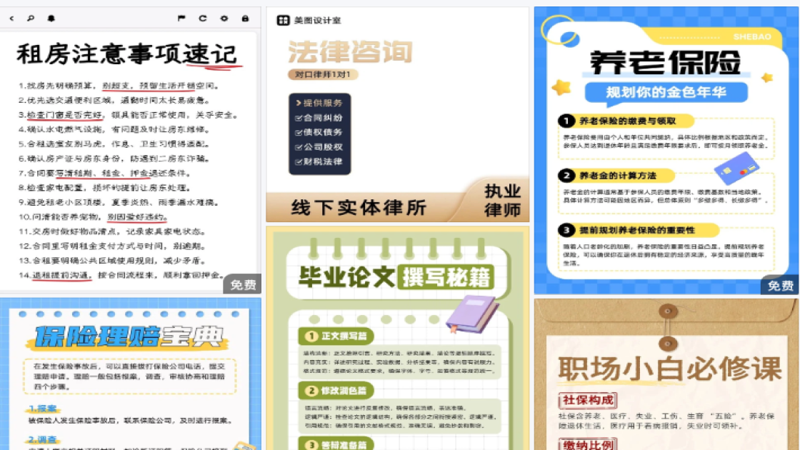美食推荐海报爆款设计
