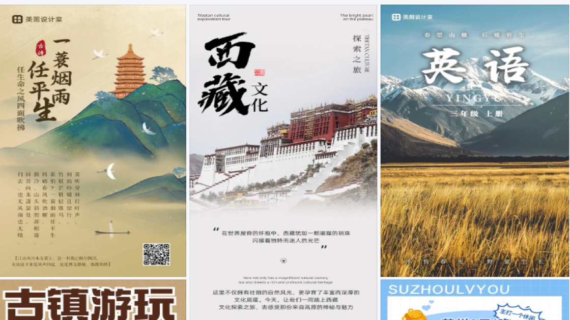 裤子广告设计