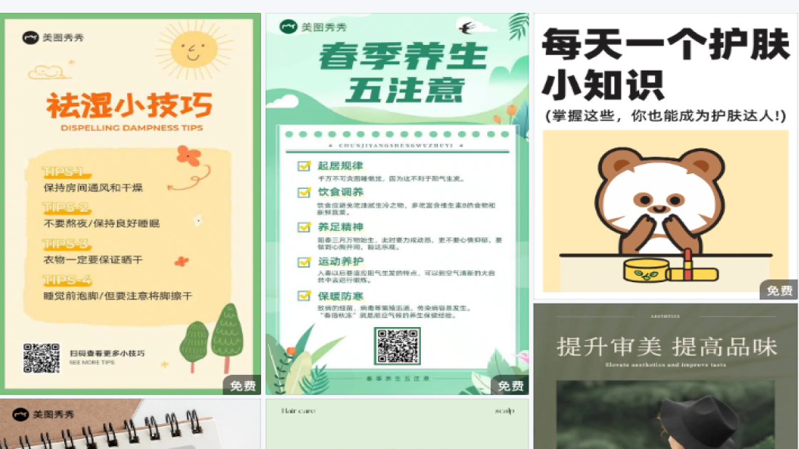 补水护肤品主图