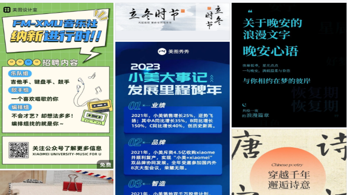 洗发水推荐福利放送图