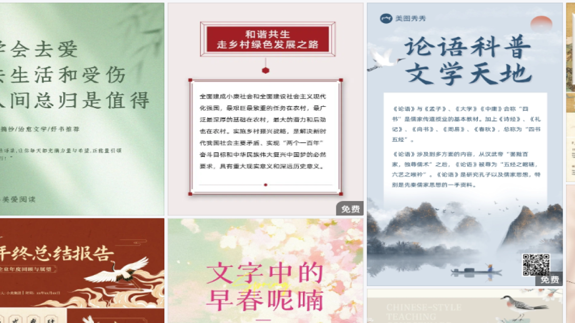时尚男装详情页设计