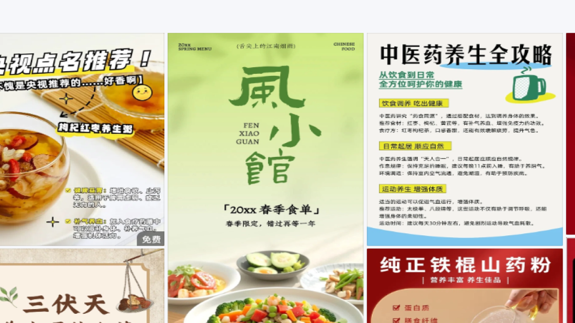 拼装积木创意元素