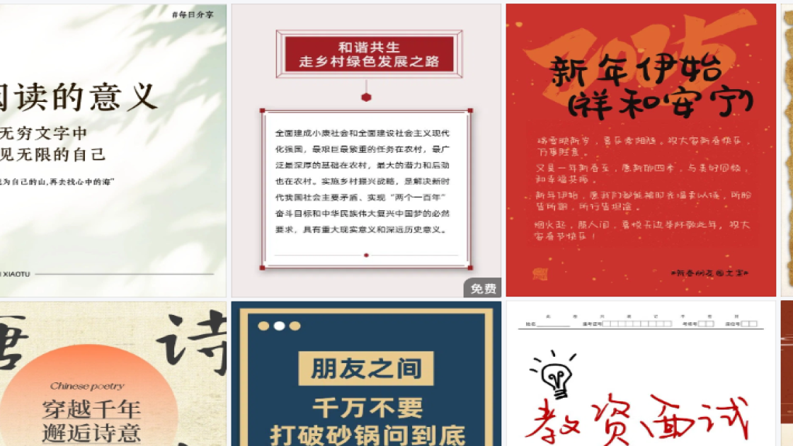 干性皮肤海报设计趋势