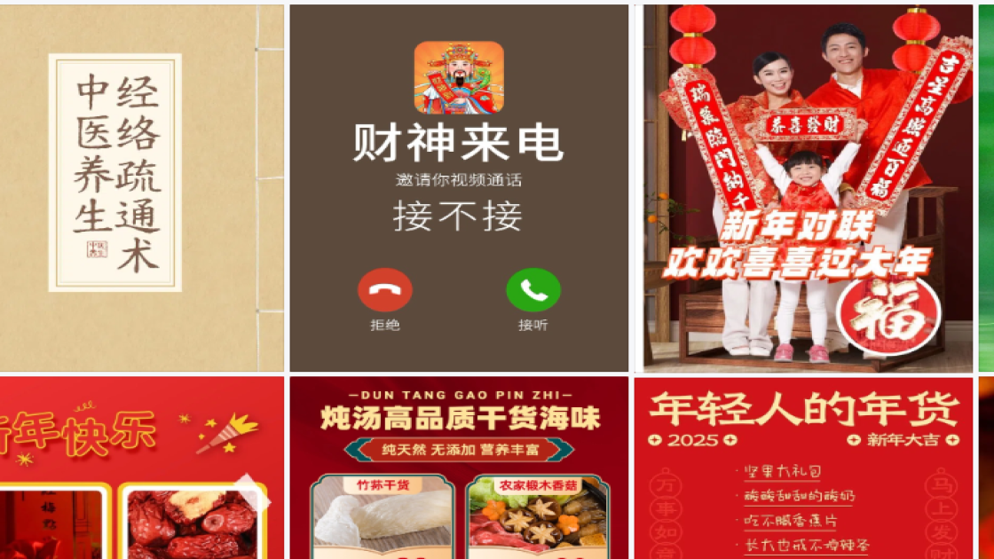 冬天服饰活动横幅