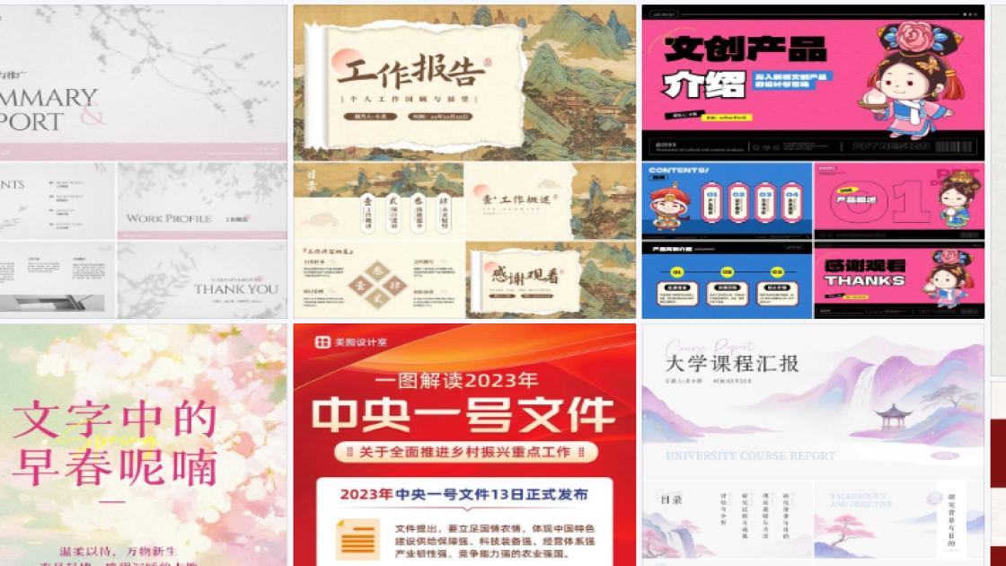 世界消除贫困日平面设计