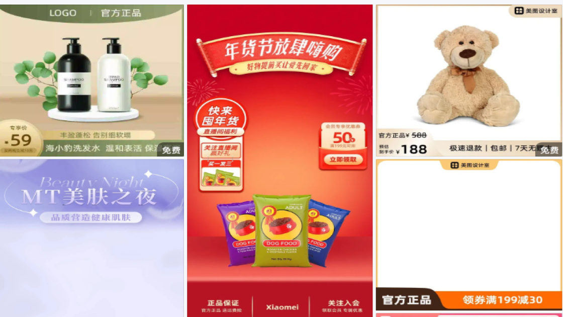 官方正品
