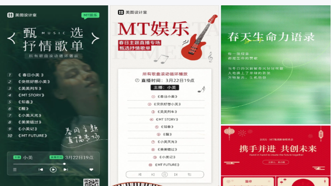 面部清洁福利放送图