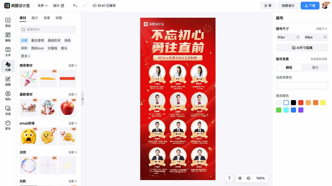 企业视觉设计