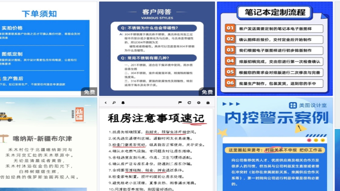 甜品折扣海报