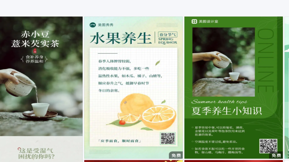 汽车海报设计灵感