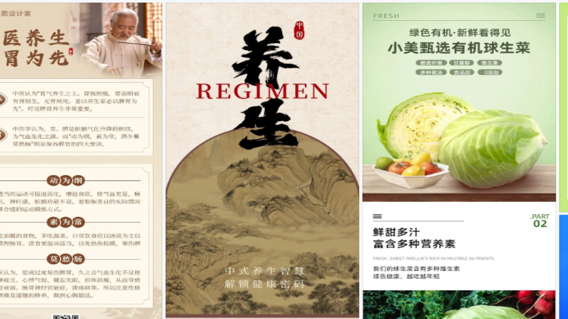 清单素材下载