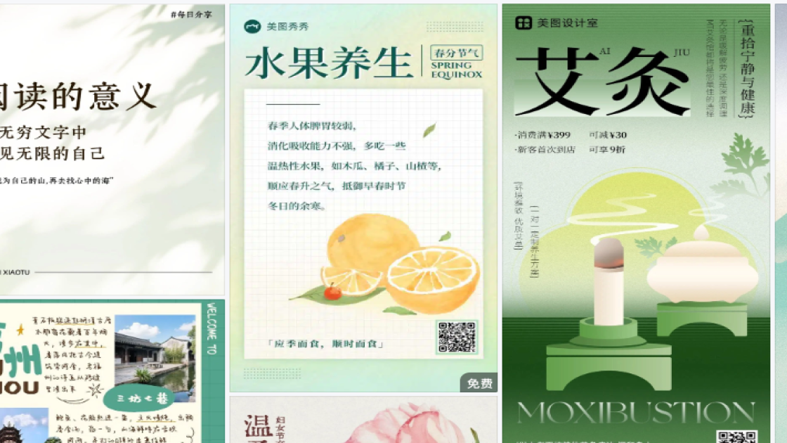 夏季服饰促销横幅