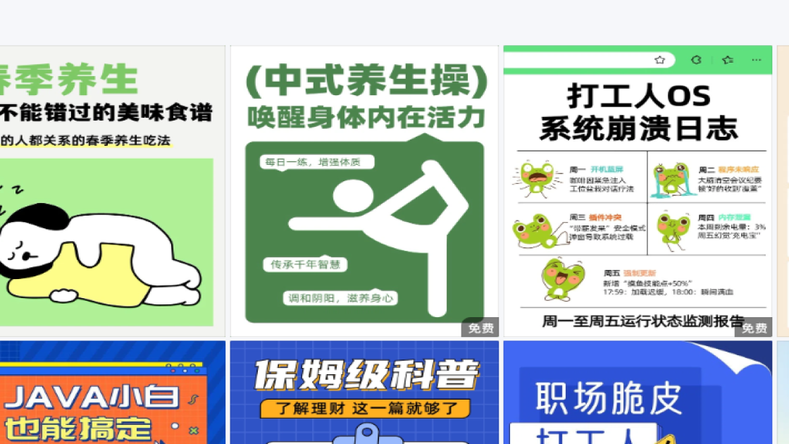 汽车海报视觉升级