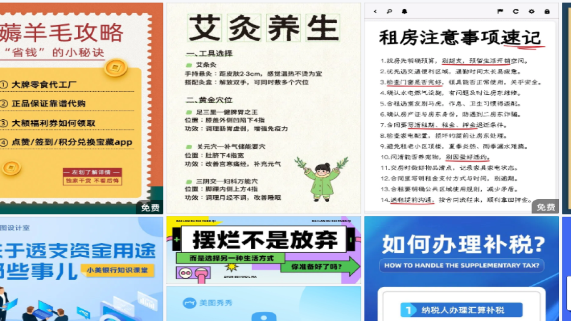 冬天服饰折扣海报