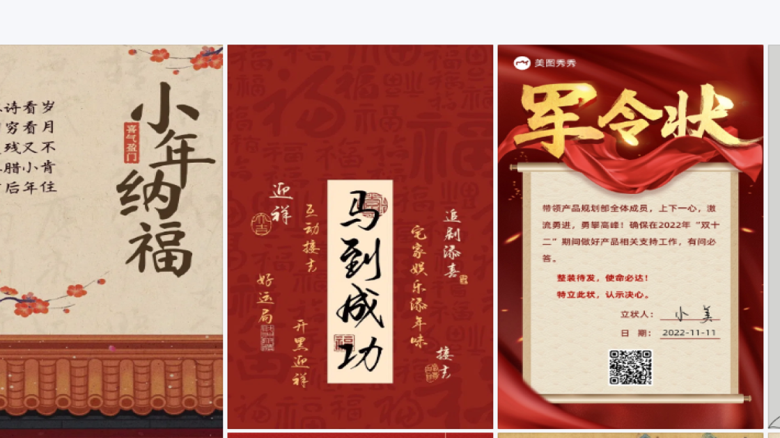 金融版式设计