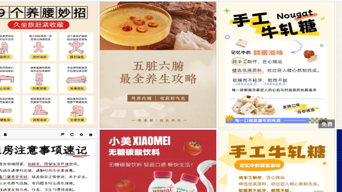 羽毛球馆折扣海报