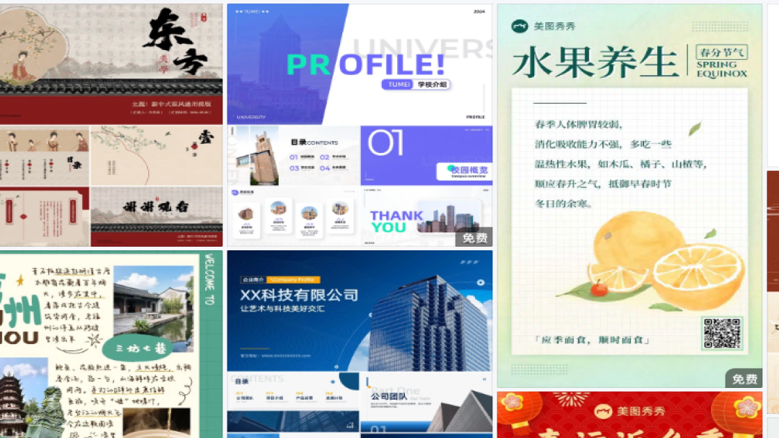 新款服装爆款推荐图