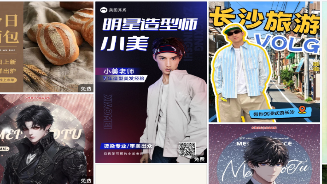 瑜伽爆款推荐图