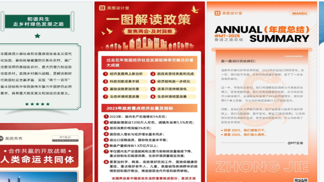 新款男装模板大全