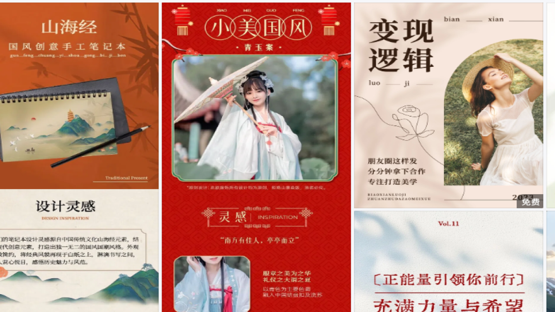 世界卫生日促销专题