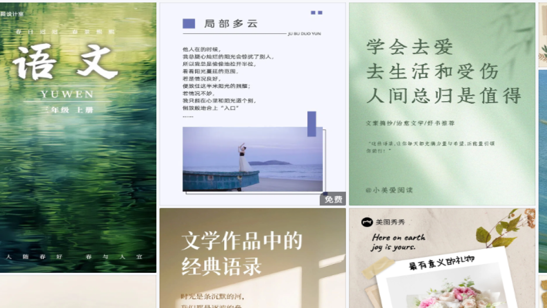 愚人节宣传设计