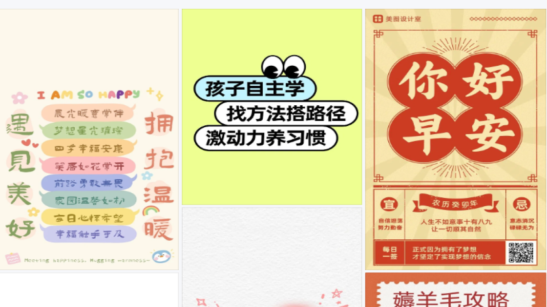 婚纱摄影产品海报