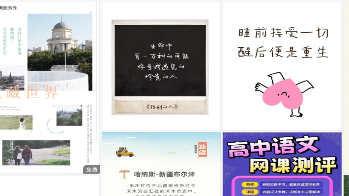 运动品牌新品上架图