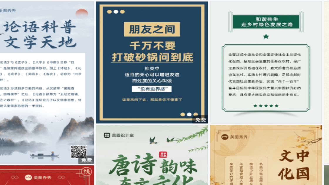 干性皮肤视觉营销