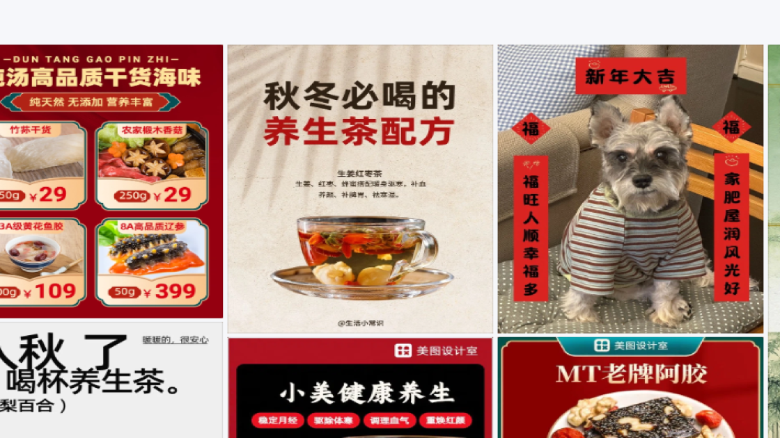 足疗按摩平面模板