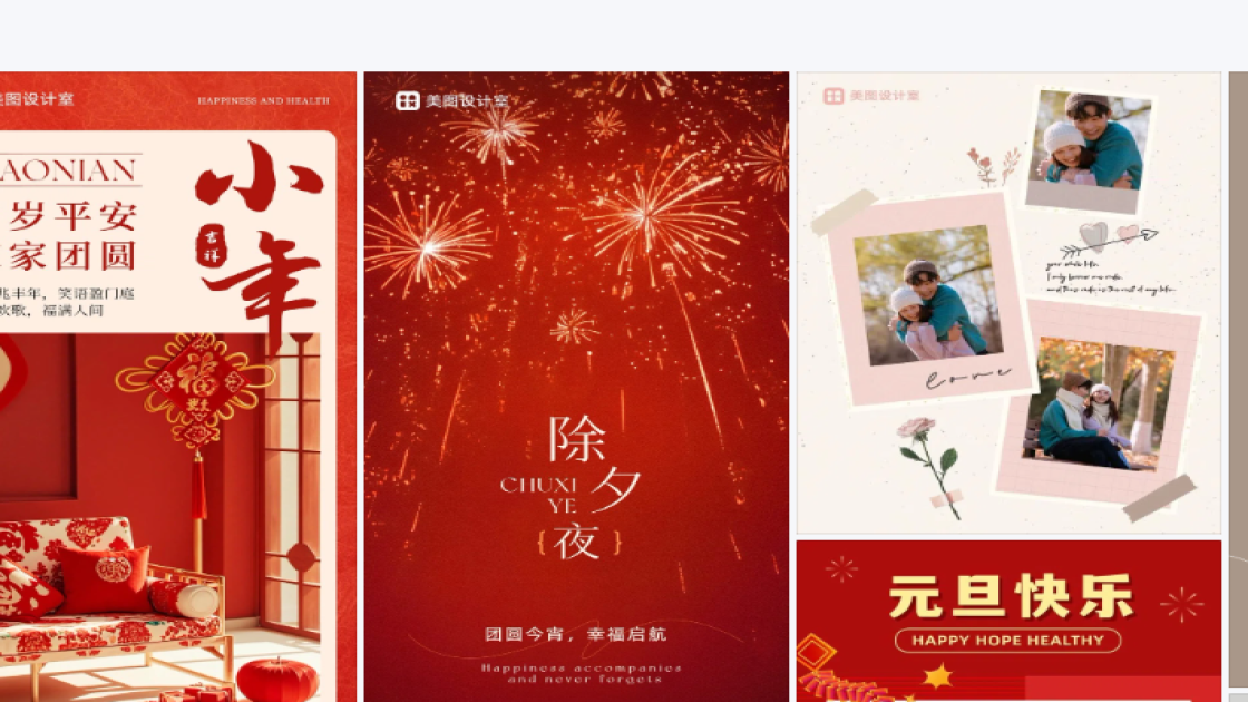 医疗热门模板