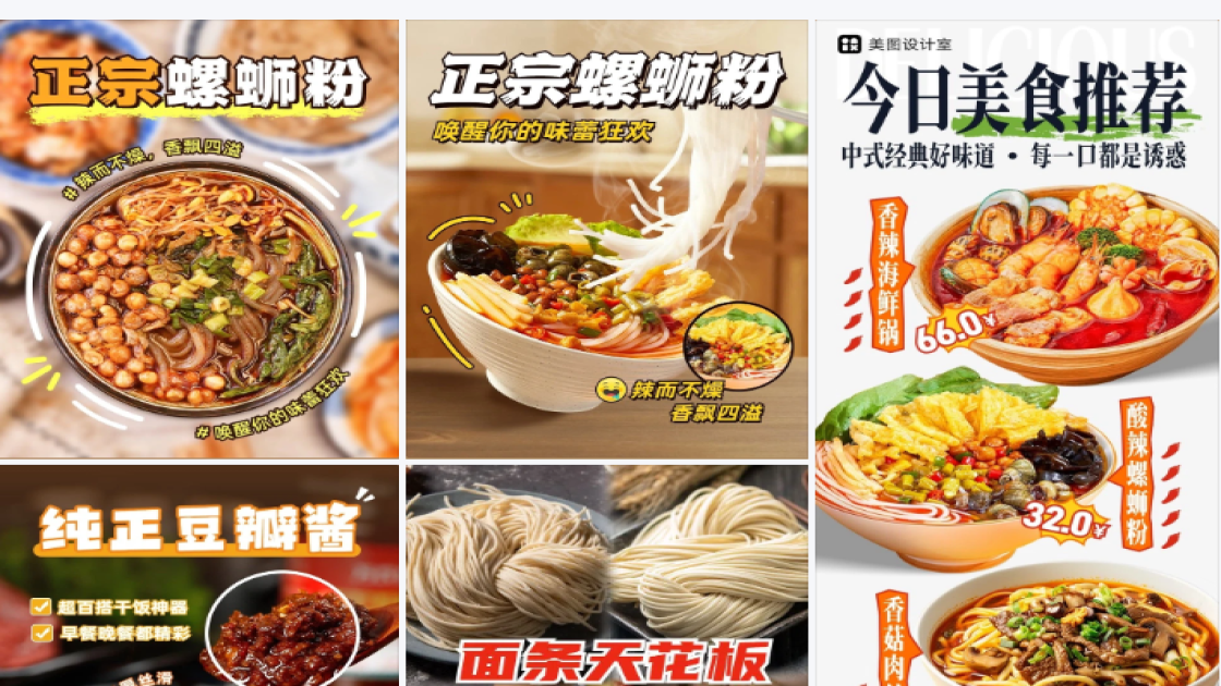 睡眠面膜产品海报