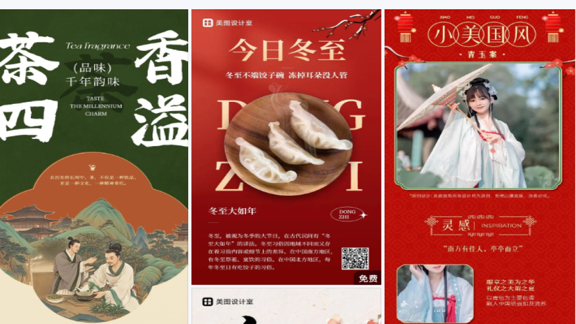 裙子平面创意