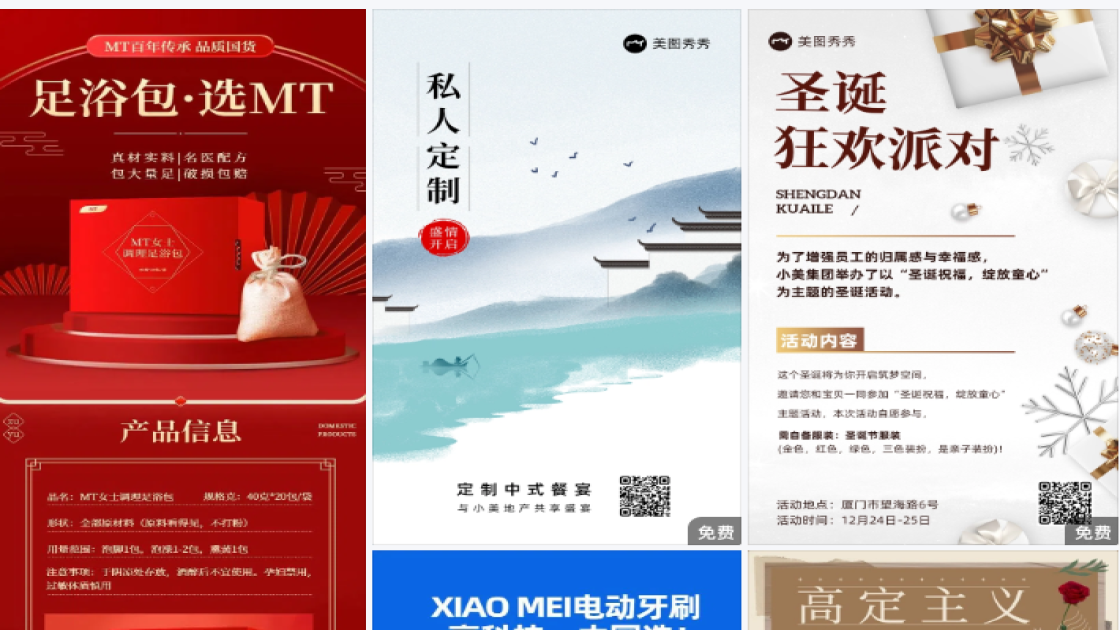 门票限时特惠
