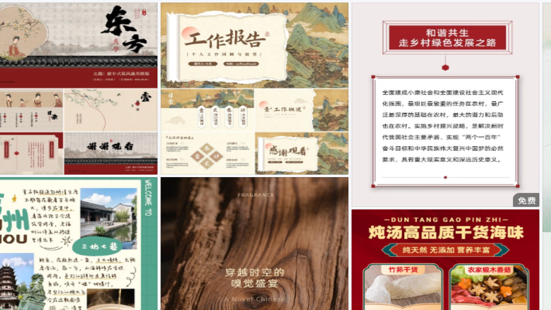 品牌服装活动横幅