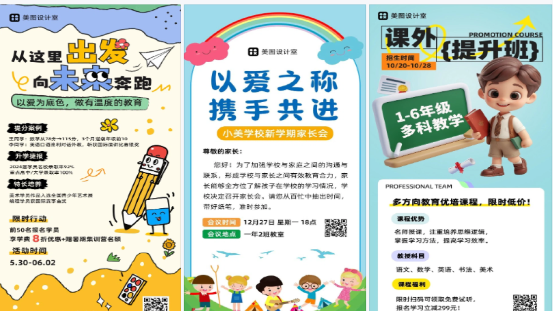 投资者教育