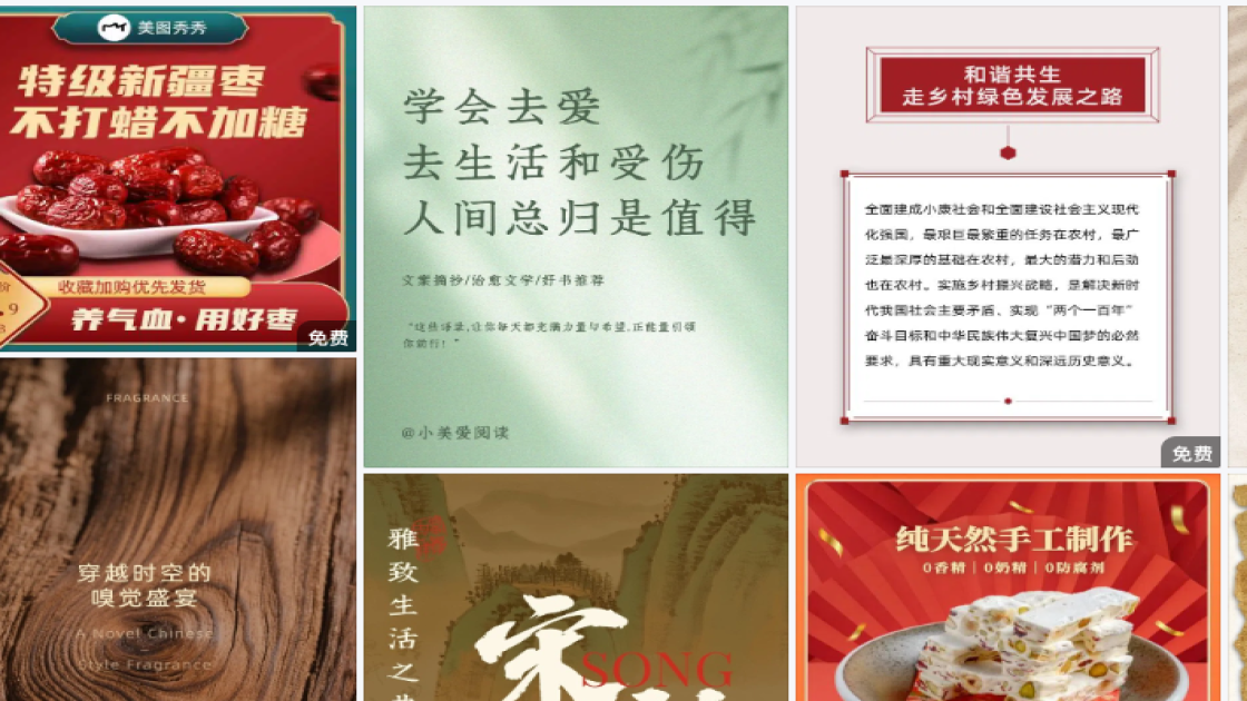 爆款公众号封面