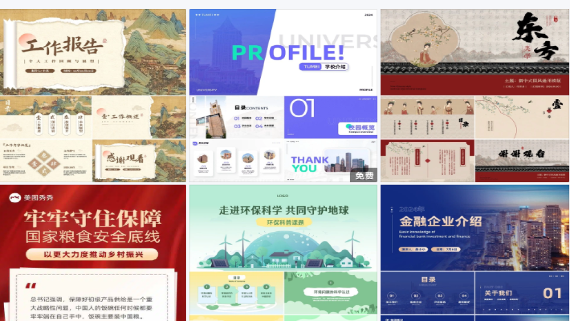 运动品牌设计元素