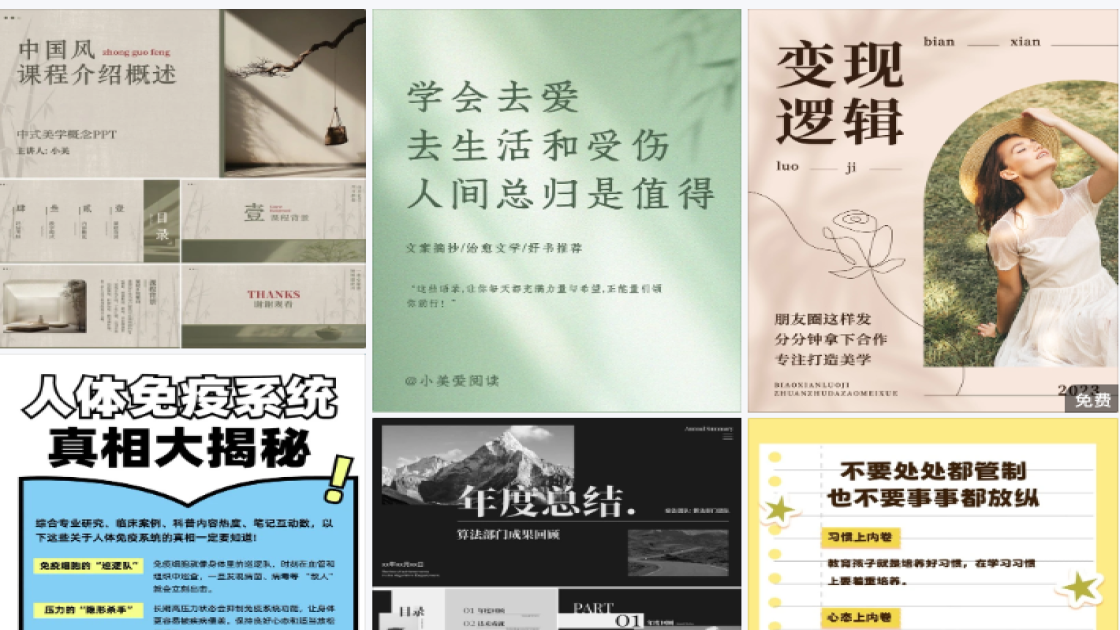 面膜电商视觉图