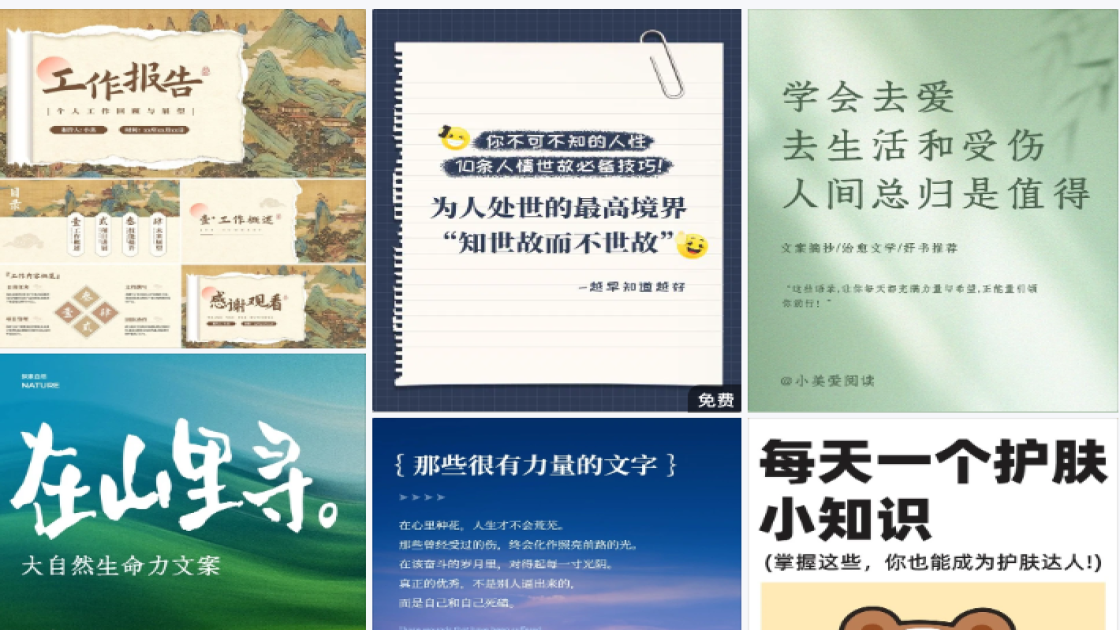 玩具品牌电商视觉图
