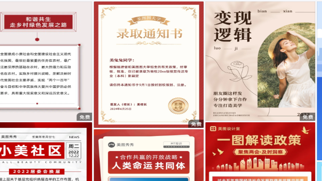 新款女鞋折扣海报