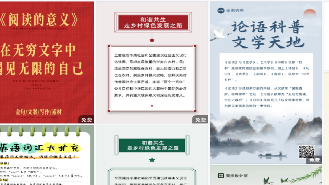 儿童服装促销横幅