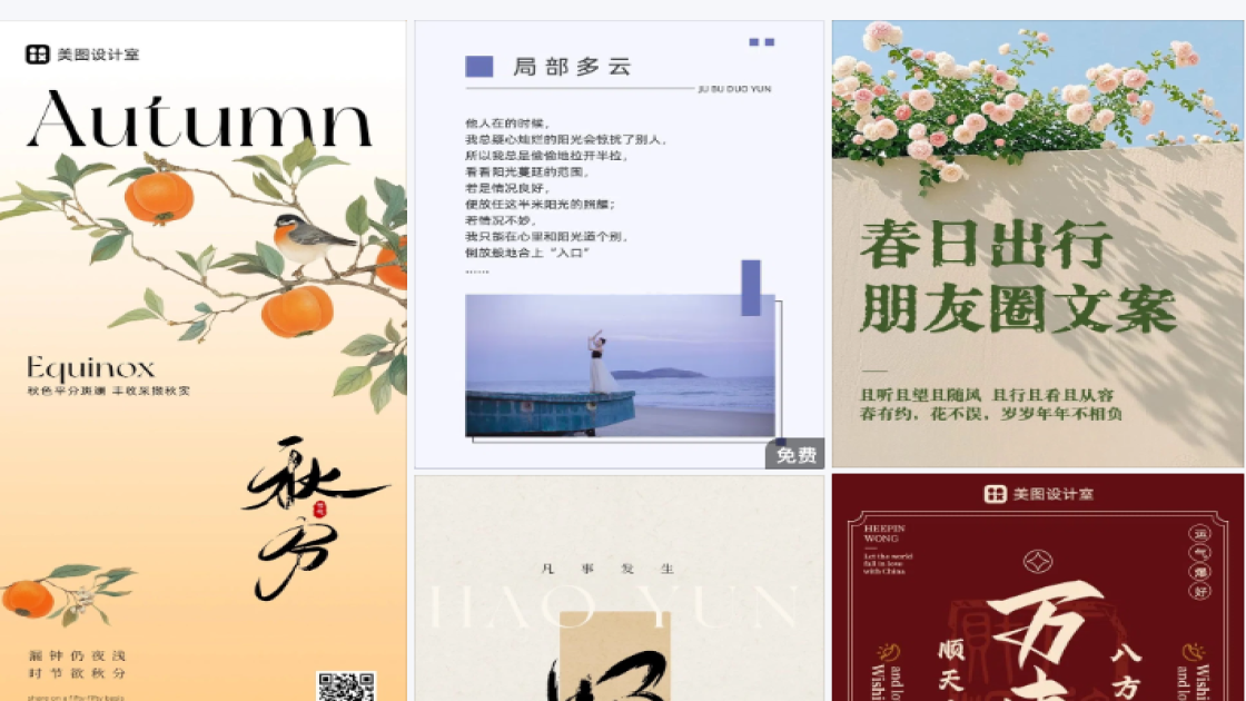 玩具品牌新品首发