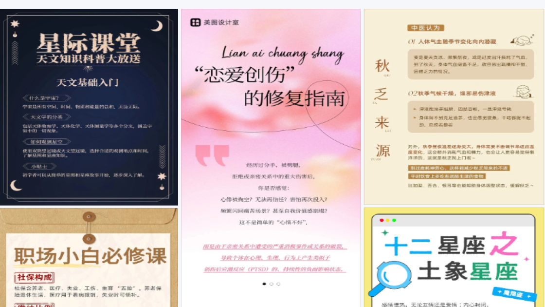 化妆水促销海报
