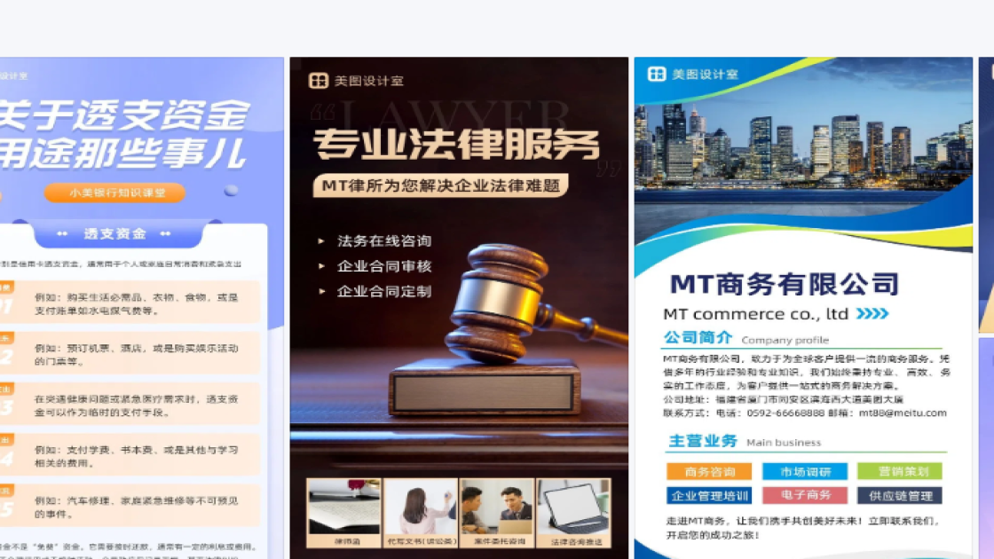 资讯高清图