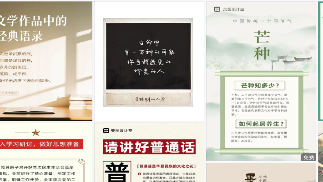 运动品牌促销专题